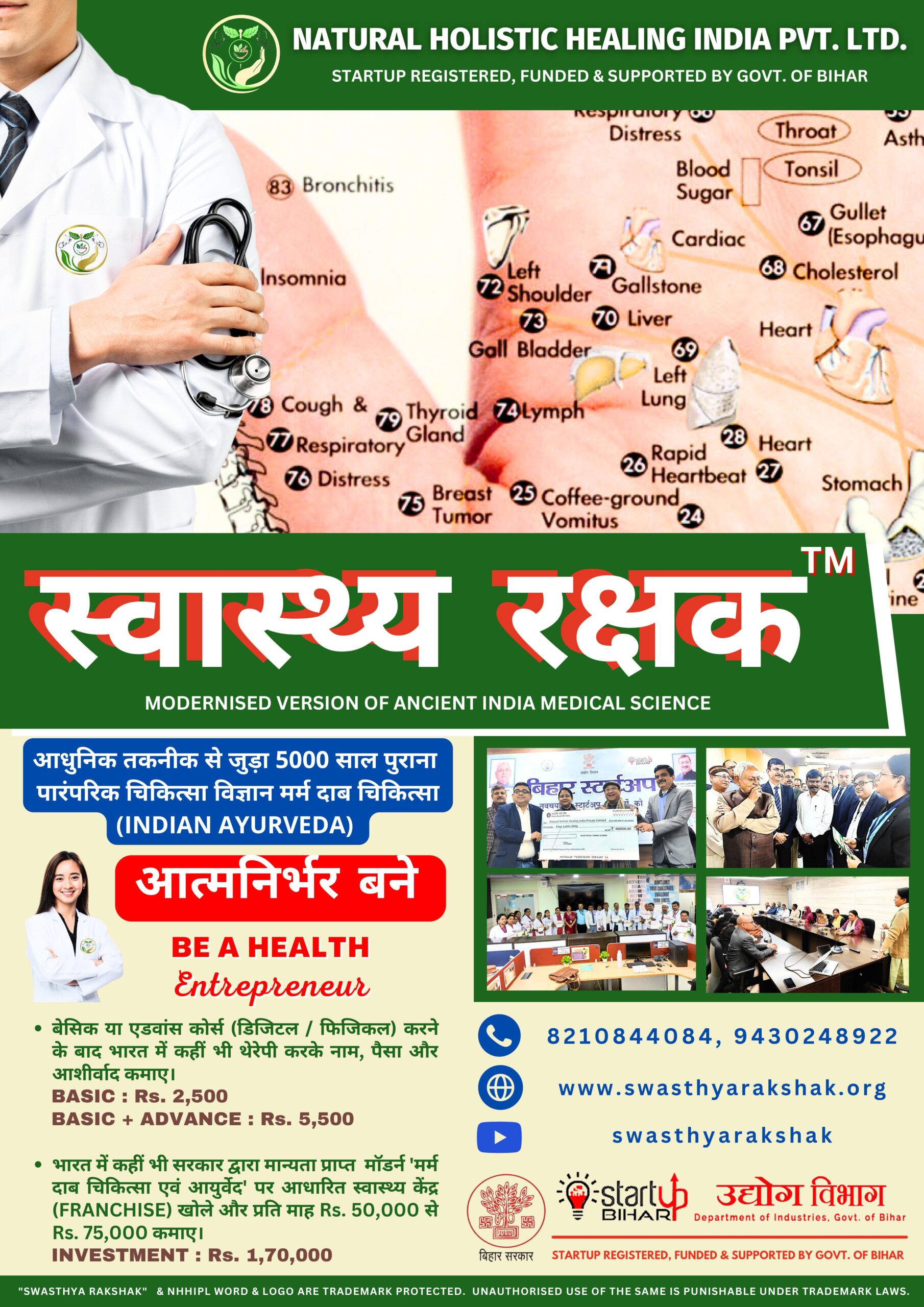 Swasthya Rakshak Training Pamphlet